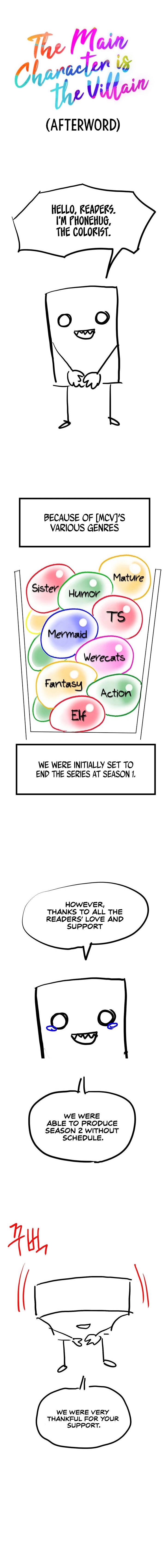 The Main Character is the Villain Chapter 96.5 Page 1