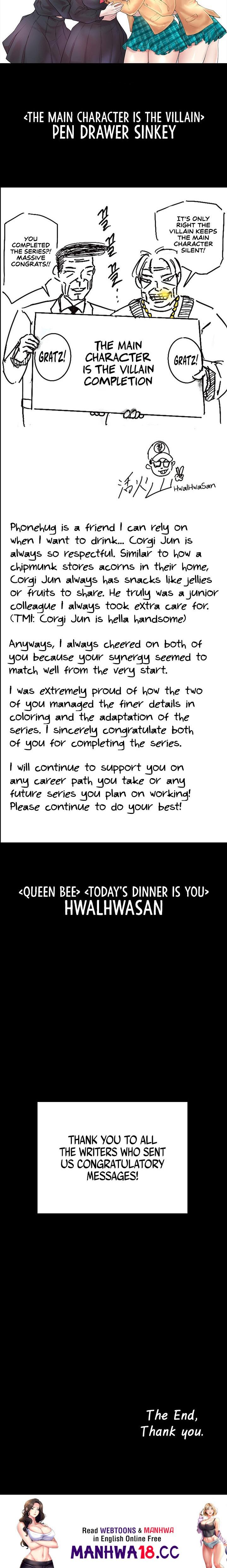 The Main Character is the Villain Chapter 96.5 Page 10