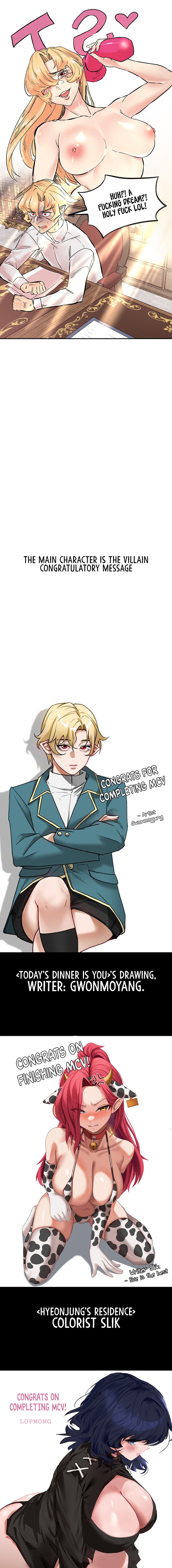 The Main Character is the Villain Chapter 96.5 Page 5
