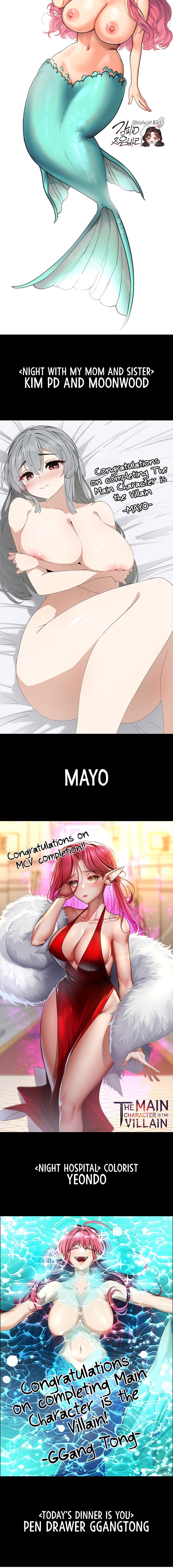 The Main Character is the Villain Chapter 96.5 Page 8