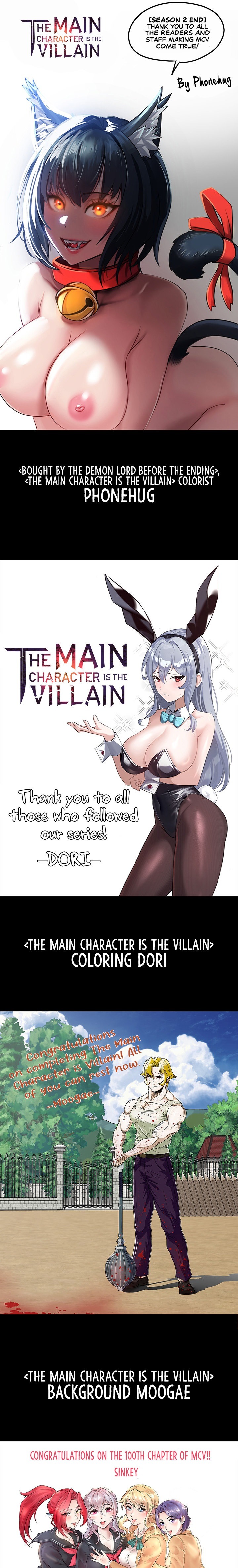 The Main Character is the Villain Chapter 96.5 Page 9