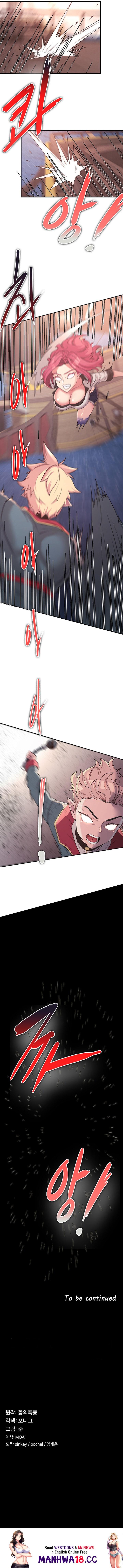 The Main Character is the Villain Chapter 13 Page 9