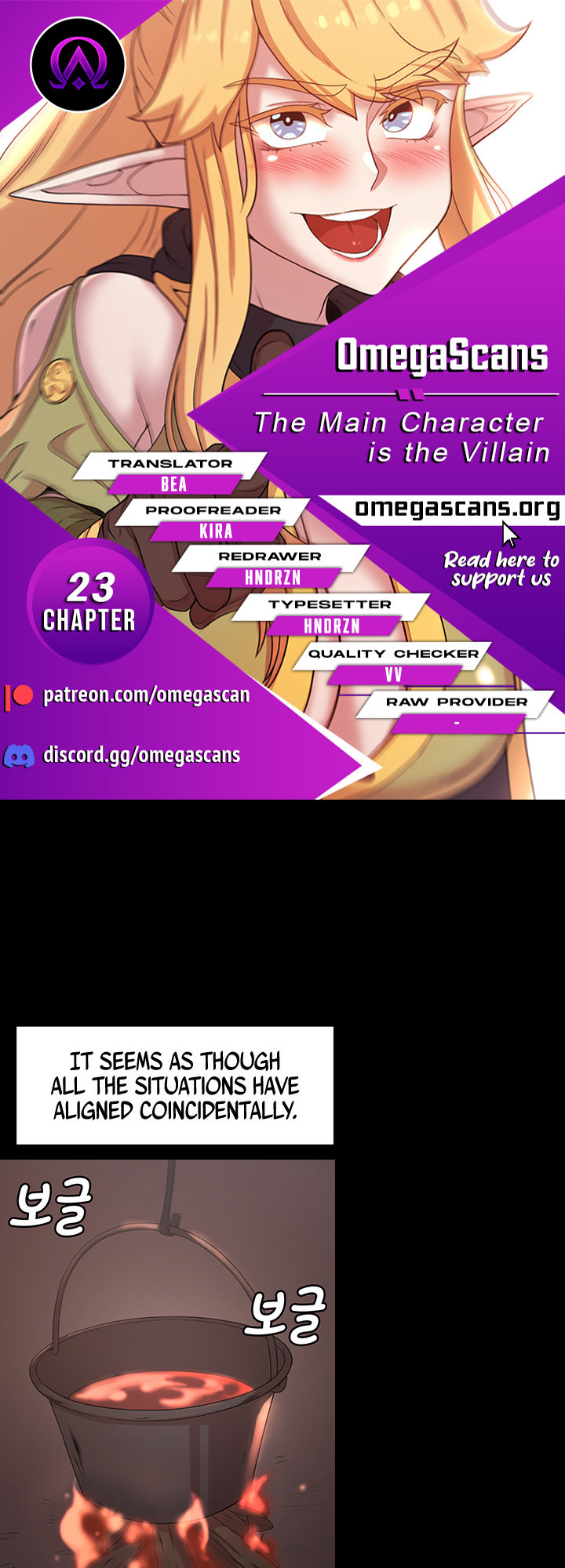 The Main Character is the Villain Chapter 23 Page 1
