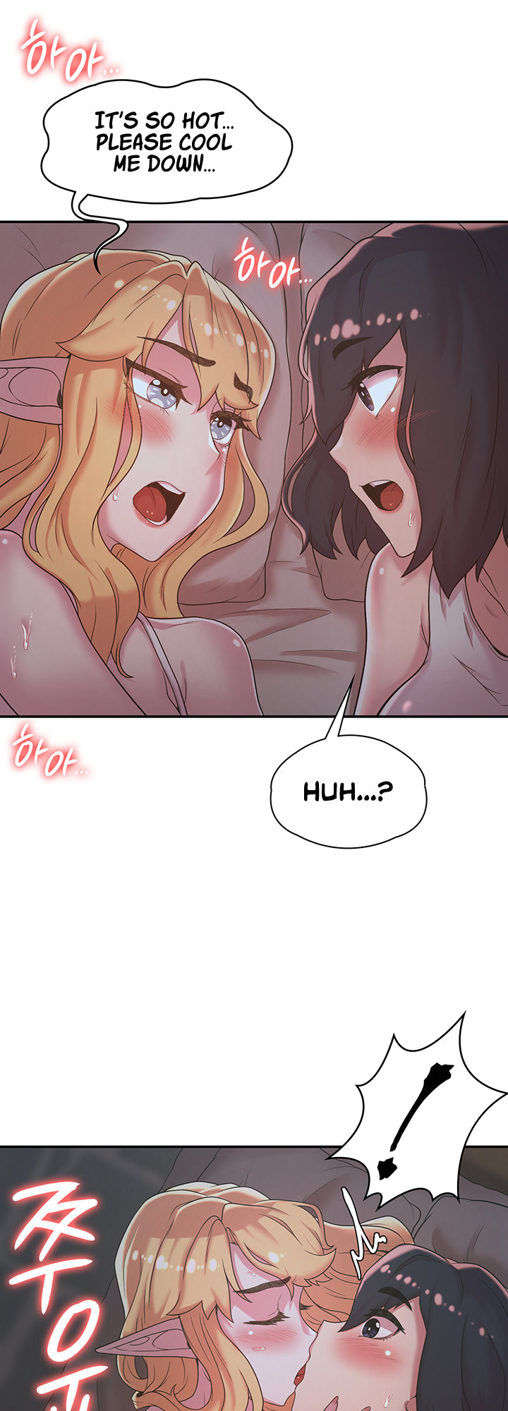 The Main Character is the Villain Chapter 23 Page 16