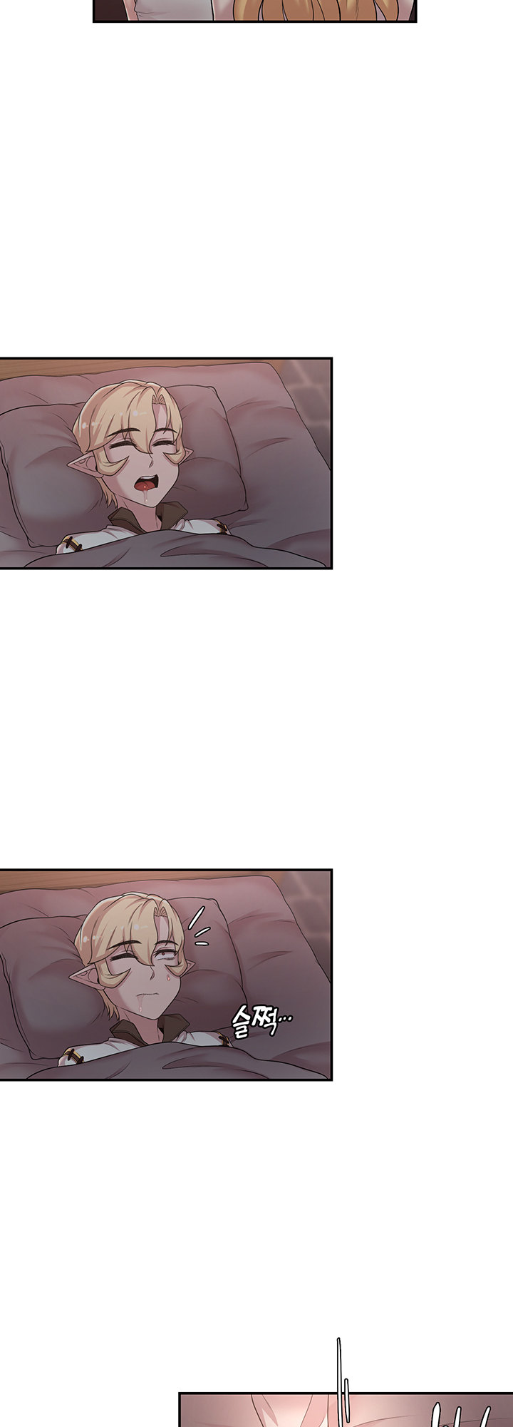 The Main Character is the Villain Chapter 23 Page 24