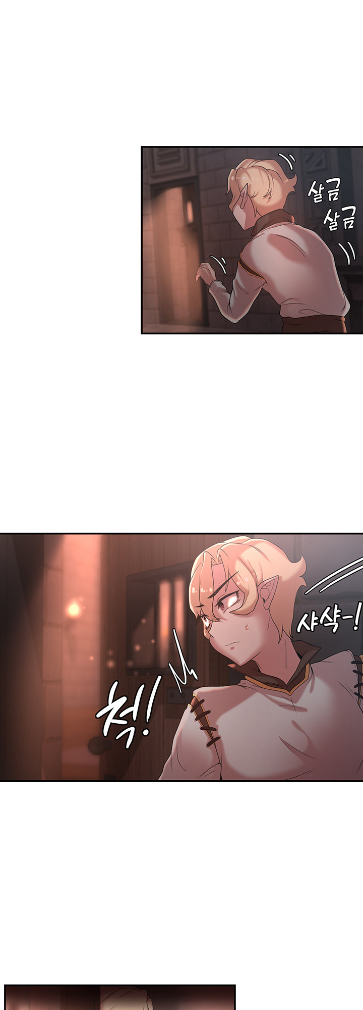 The Main Character is the Villain Chapter 23 Page 27