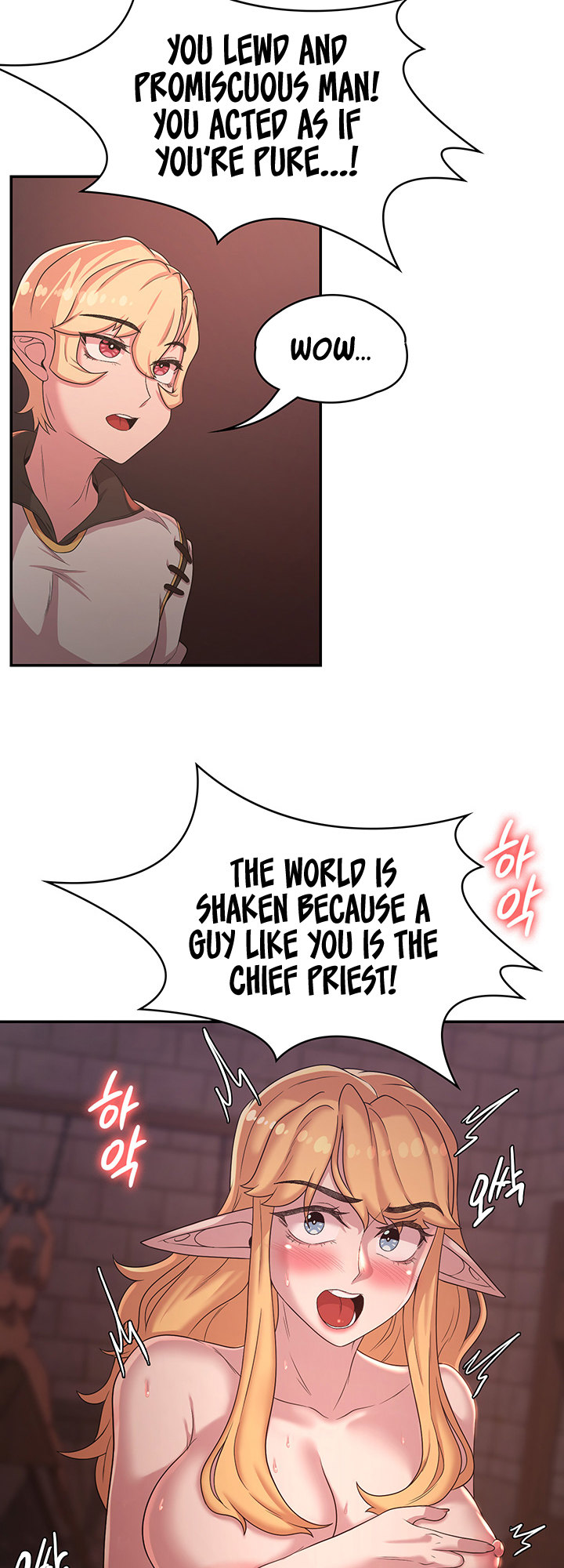 The Main Character is the Villain Chapter 24 Page 11