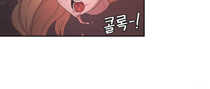 The Main Character is the Villain Chapter 24 Page 42