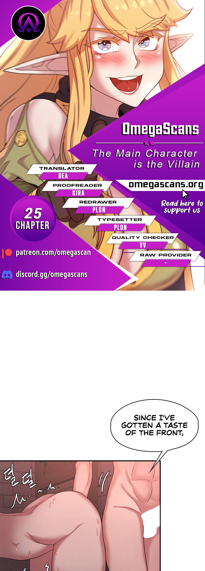 The Main Character is the Villain Chapter 25 Page 1