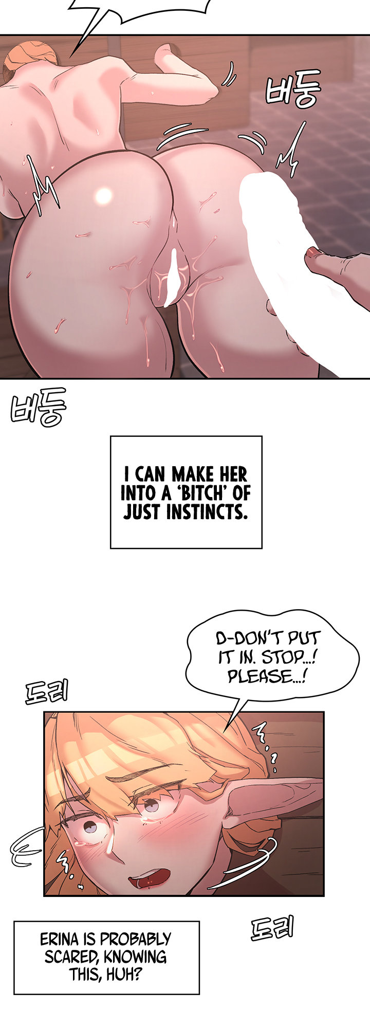 The Main Character is the Villain Chapter 25 Page 12