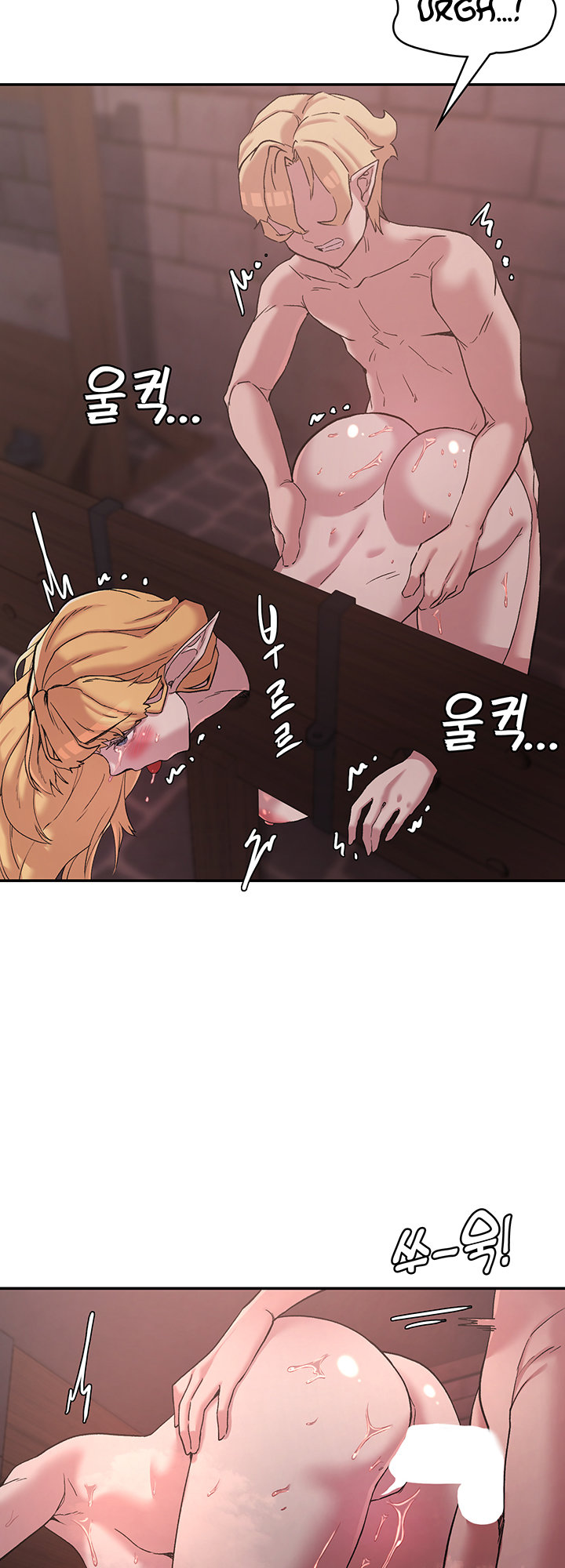 The Main Character is the Villain Chapter 25 Page 24