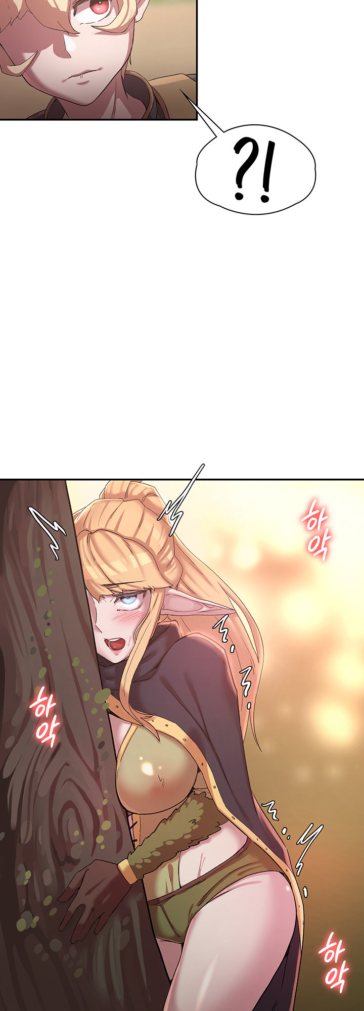The Main Character is the Villain Chapter 25 Page 43