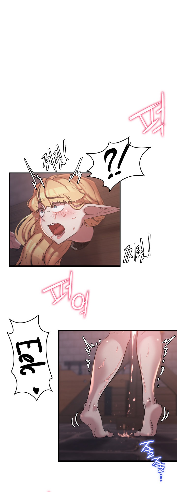 The Main Character is the Villain Chapter 25 Page 5