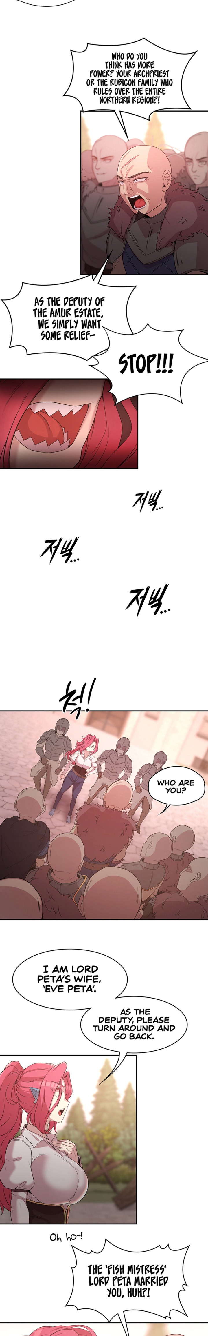 The Main Character is the Villain Chapter 26 Page 16