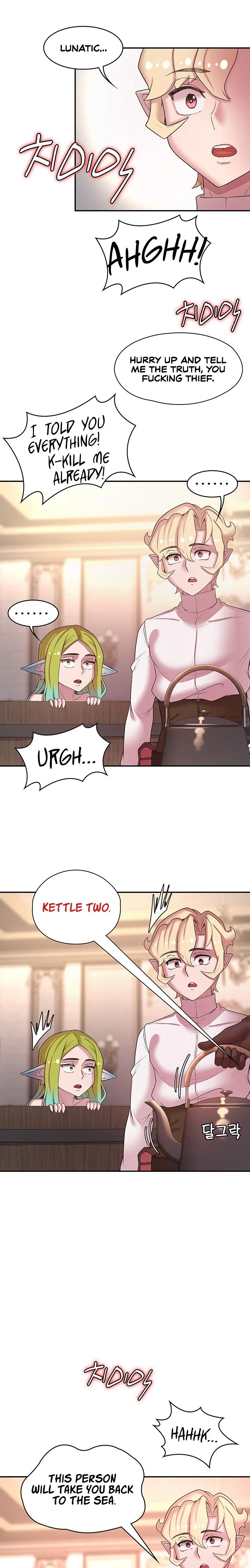 The Main Character is the Villain Chapter 46 Page 17