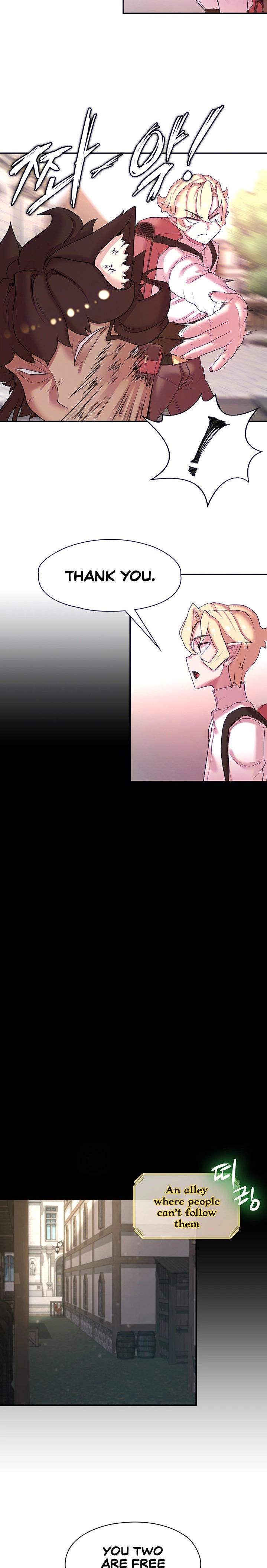 The Main Character is the Villain Chapter 46 Page 5
