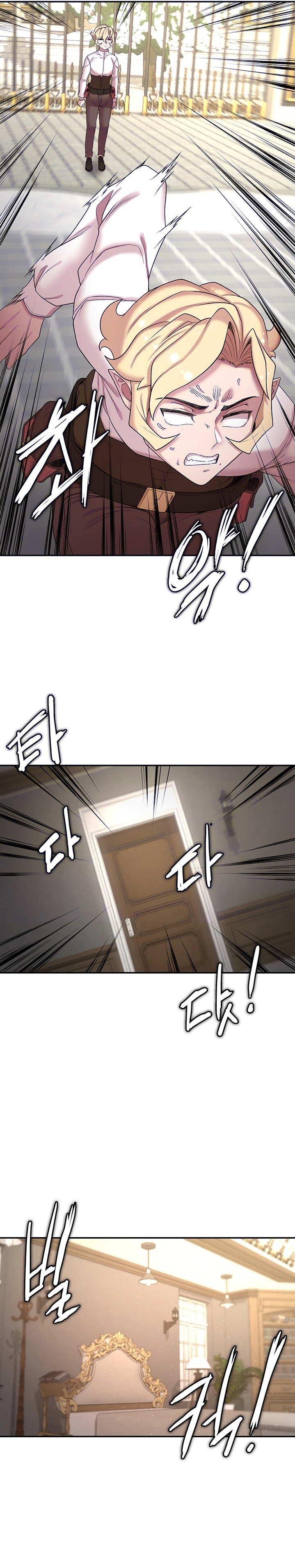 The Main Character is the Villain Chapter 48 Page 4