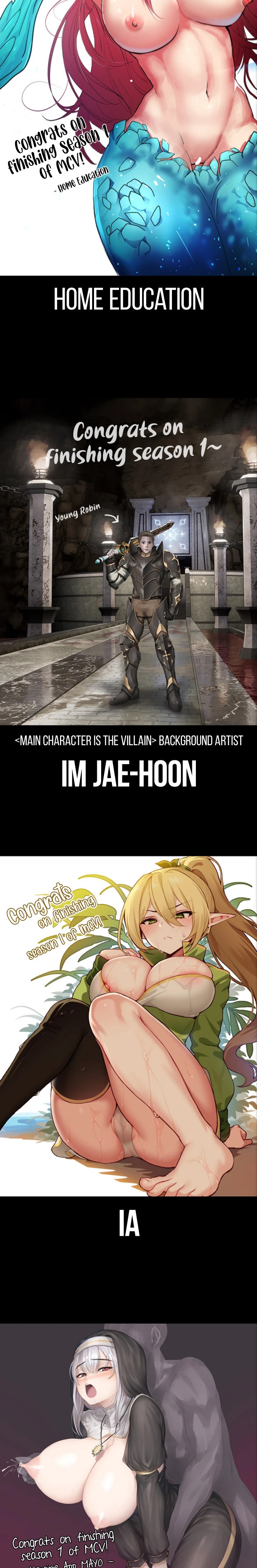 The Main Character is the Villain Chapter 50.5 Page 15