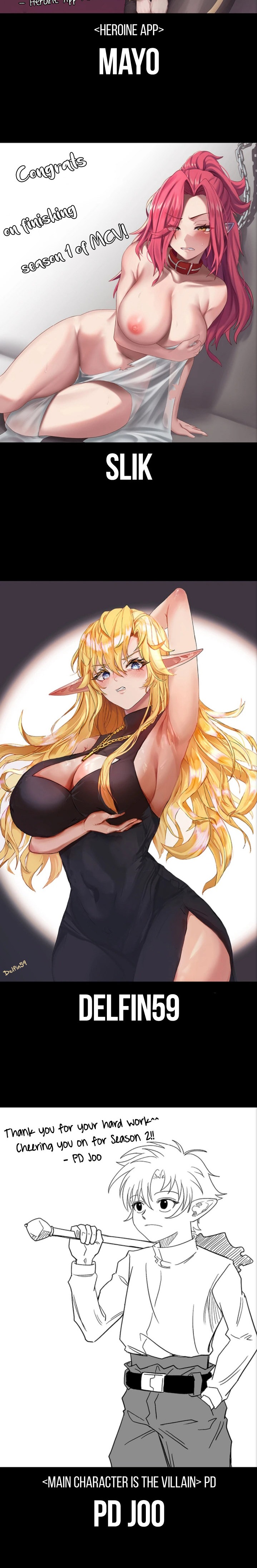 The Main Character is the Villain Chapter 50.5 Page 16