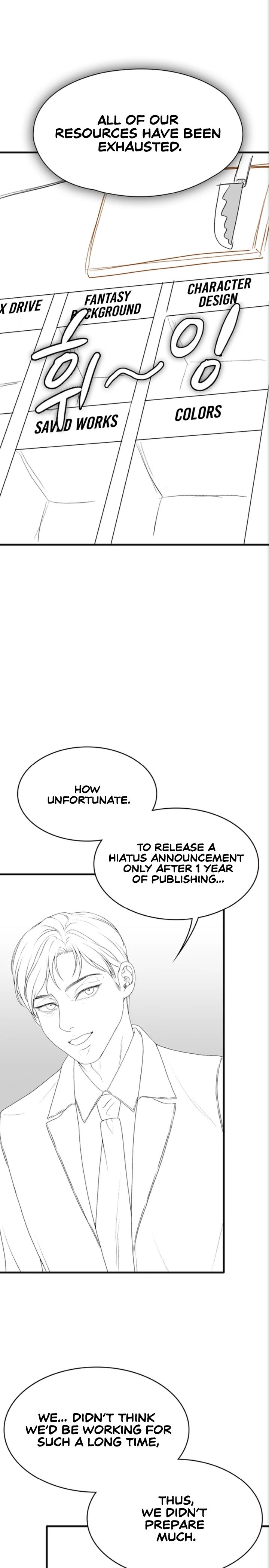 The Main Character is the Villain Chapter 50.5 Page 5