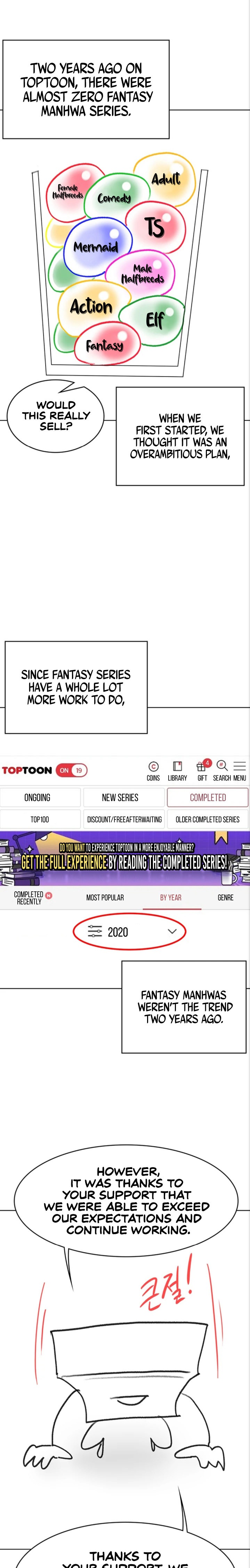 The Main Character is the Villain Chapter 50.5 Page 8