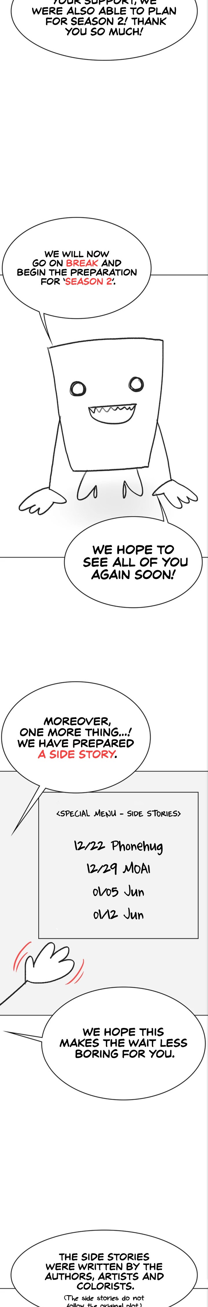 The Main Character is the Villain Chapter 50.5 Page 9
