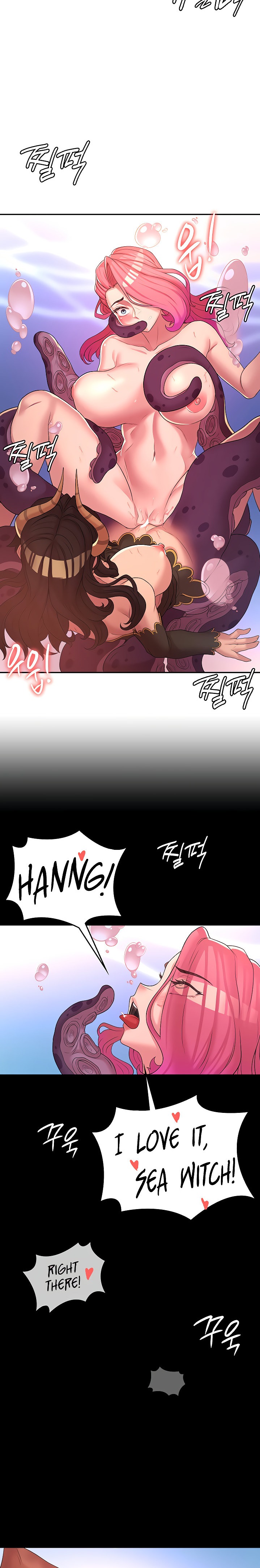 The Main Character is the Villain Chapter 50.9 Page 11