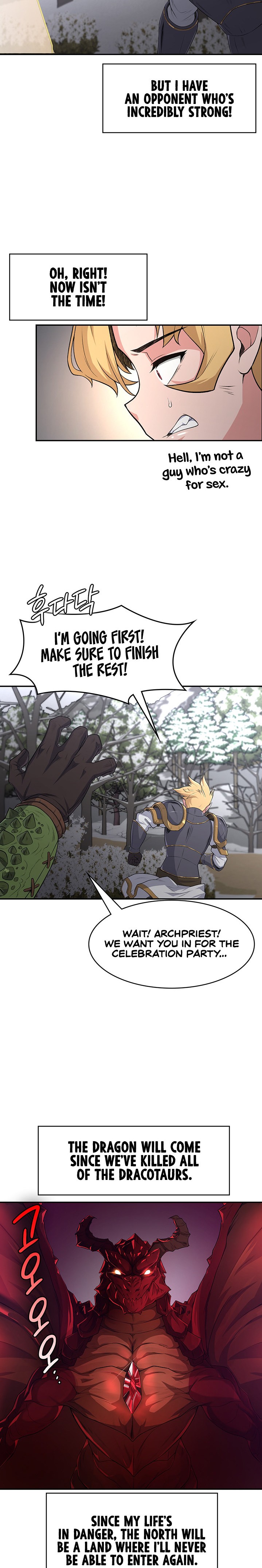 The Main Character is the Villain Chapter 52 Page 17