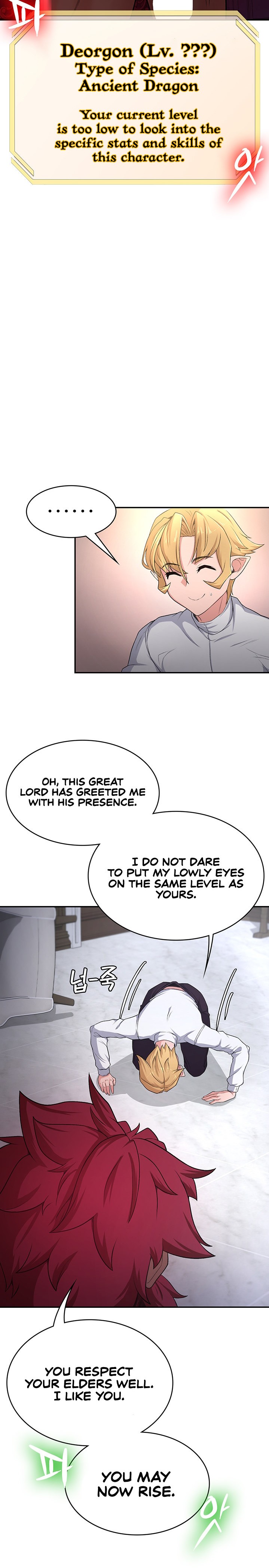 The Main Character is the Villain Chapter 52 Page 21