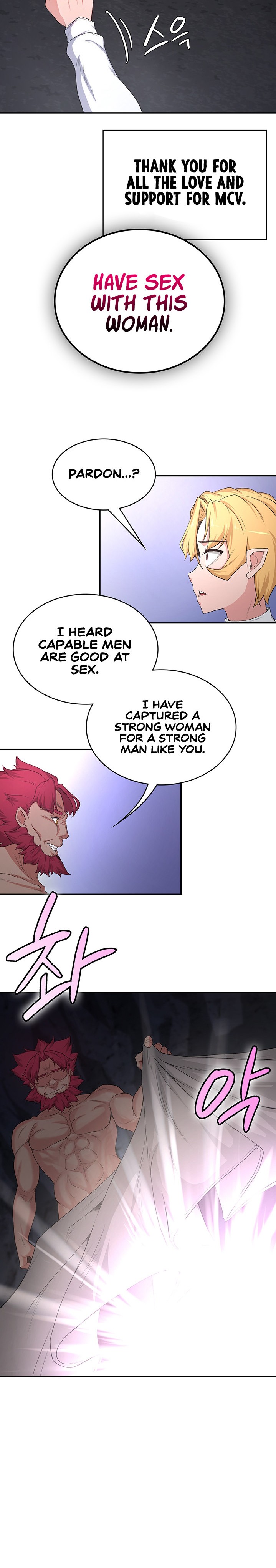 The Main Character is the Villain Chapter 52 Page 24