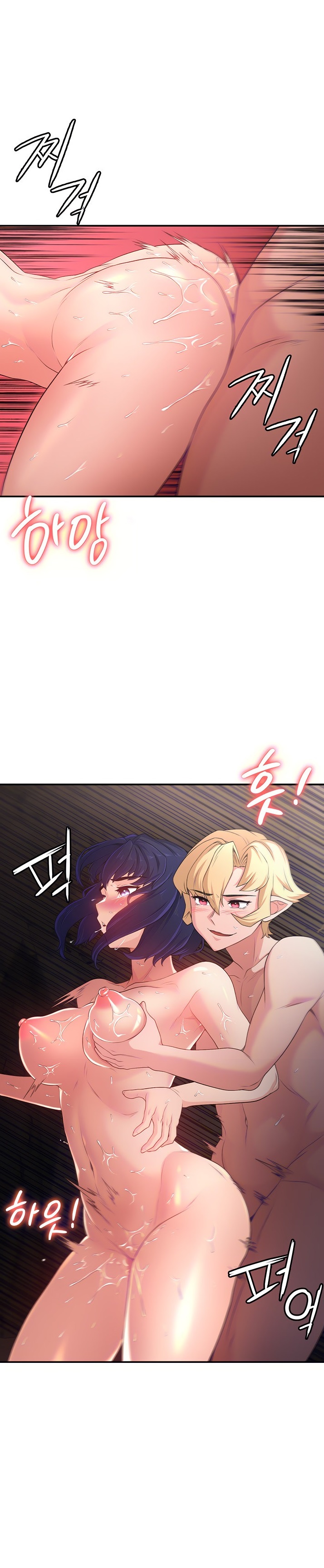 The Main Character is the Villain Chapter 56 Page 1