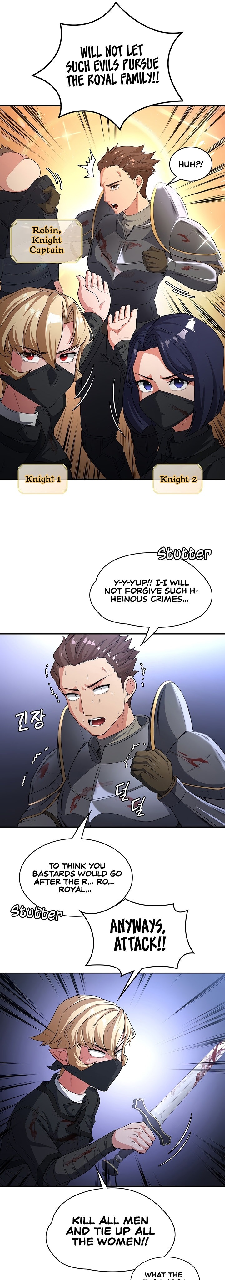 The Main Character is the Villain Chapter 75 Page 16