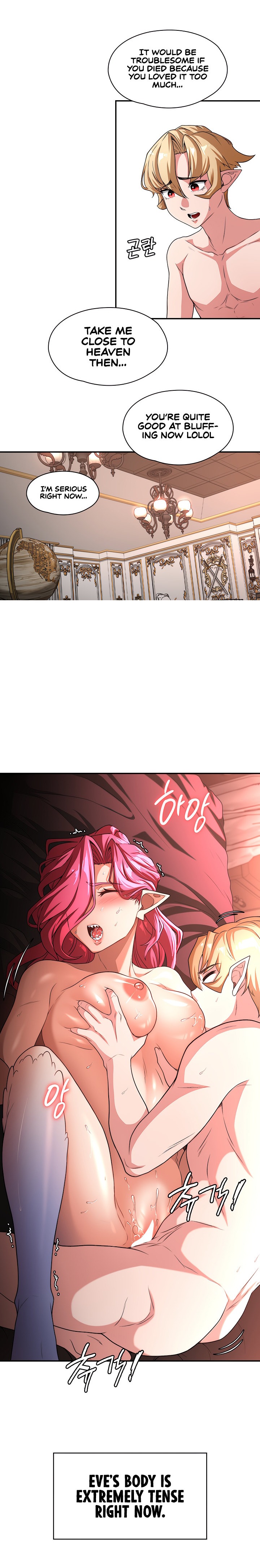 The Main Character is the Villain Chapter 77 Page 17
