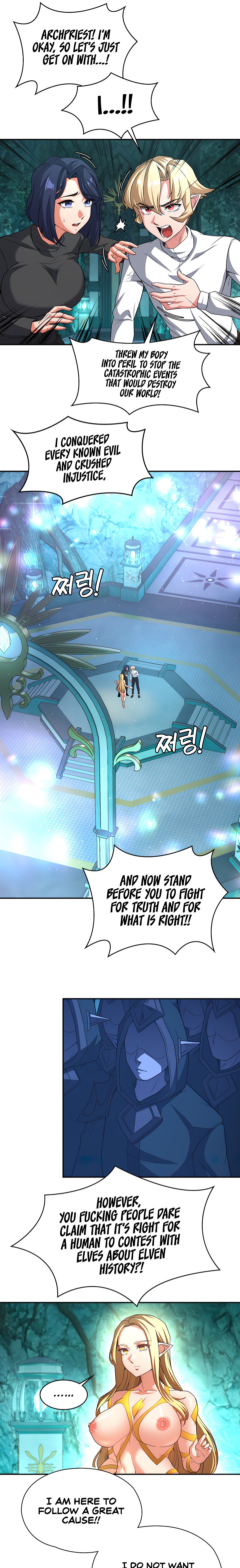 The Main Character is the Villain Chapter 82 Page 13