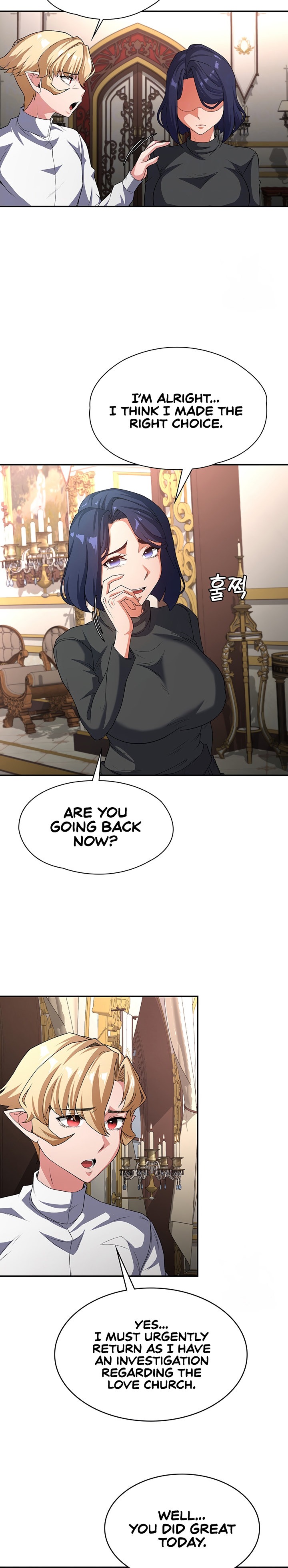 The Main Character is the Villain Chapter 85 Page 8