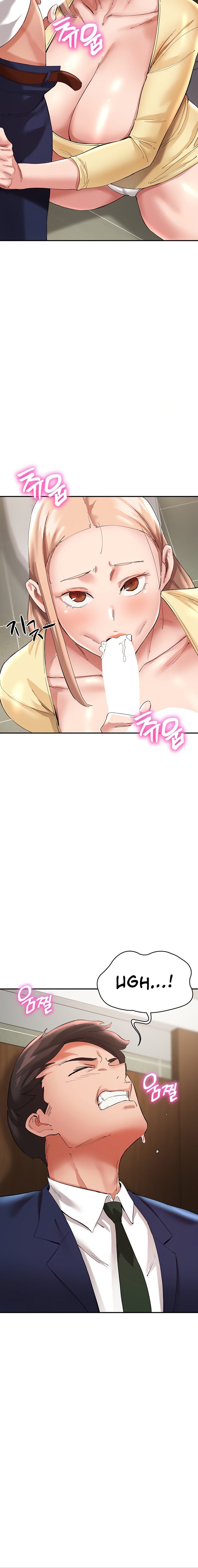 Living With Two Busty Women Chapter 27 Page 16