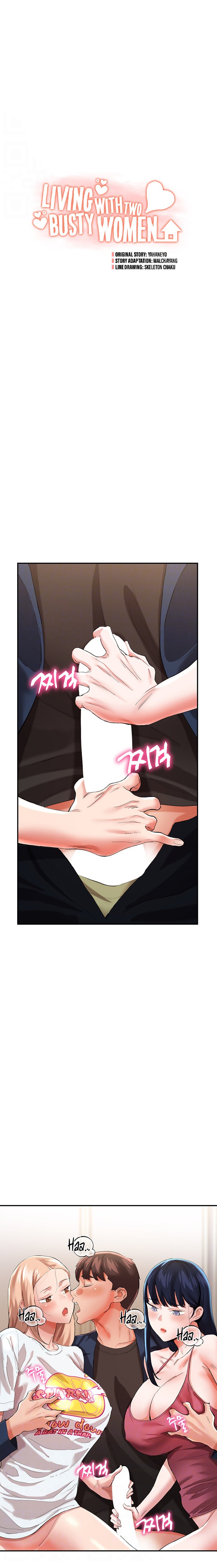 Living With Two Busty Women Chapter 33 Page 3