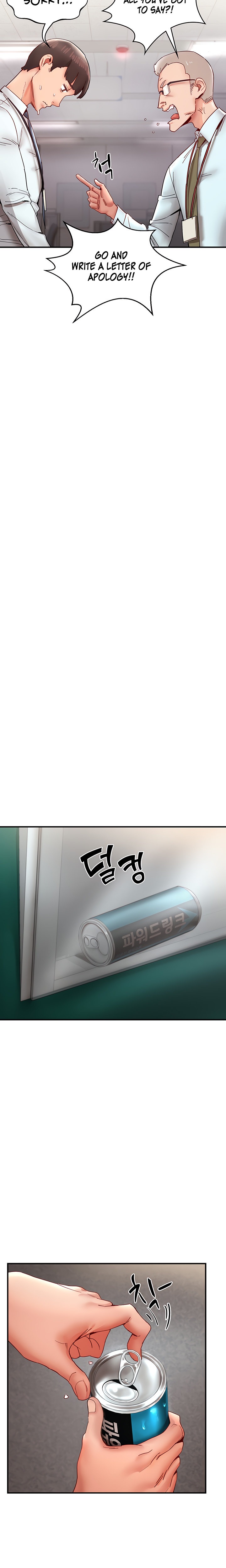 Living With Two Busty Women Chapter 9 Page 15