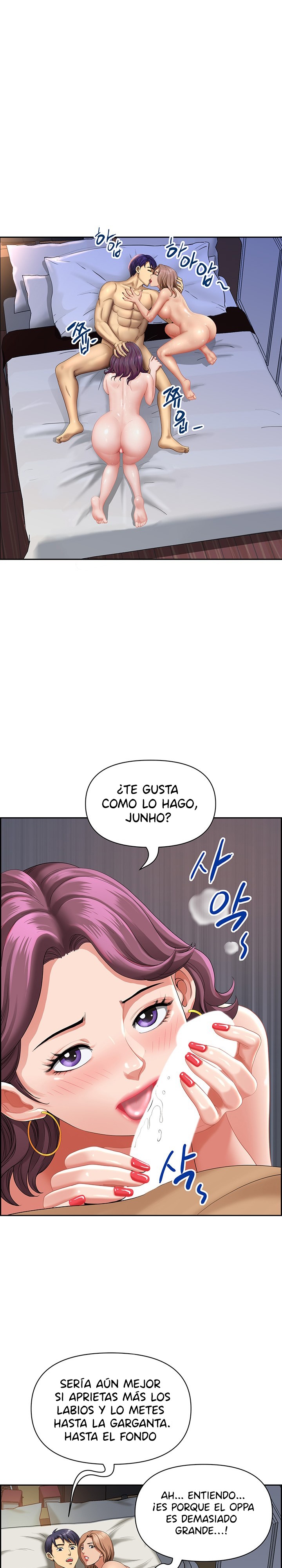 Neighborhood Lady Raw Chapter 1 Page 10