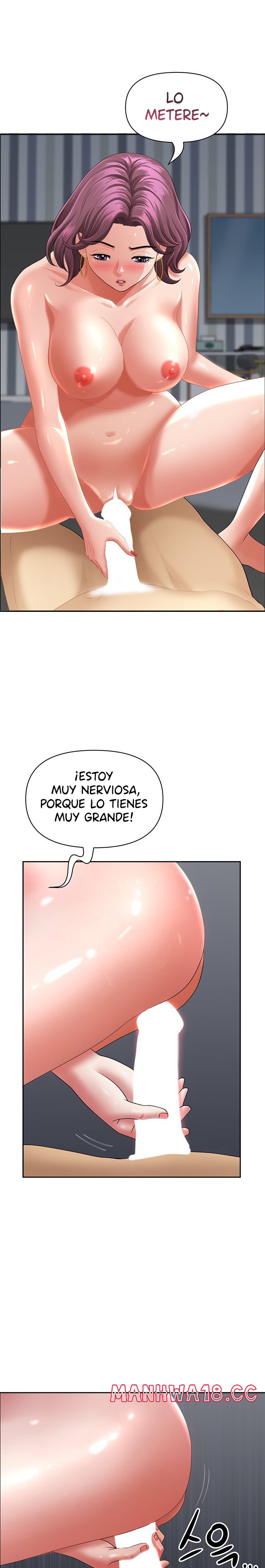 Neighborhood Lady Raw Chapter 1 Page 15