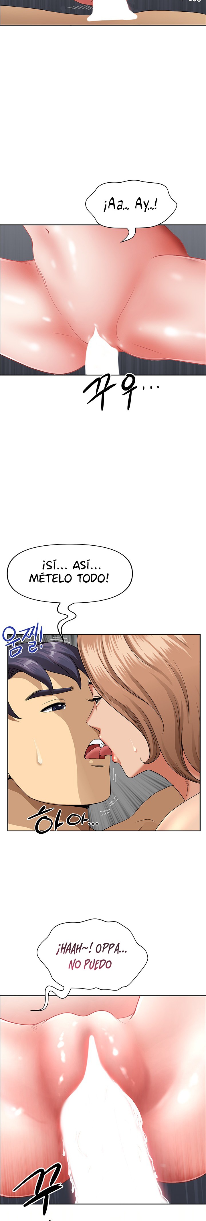 Neighborhood Lady Raw Chapter 1 Page 16