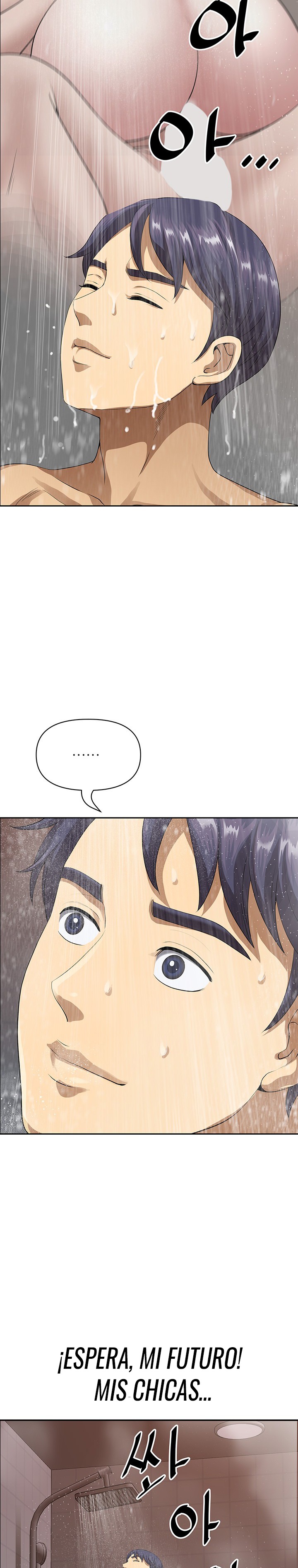 Neighborhood Lady Raw Chapter 1 Page 22