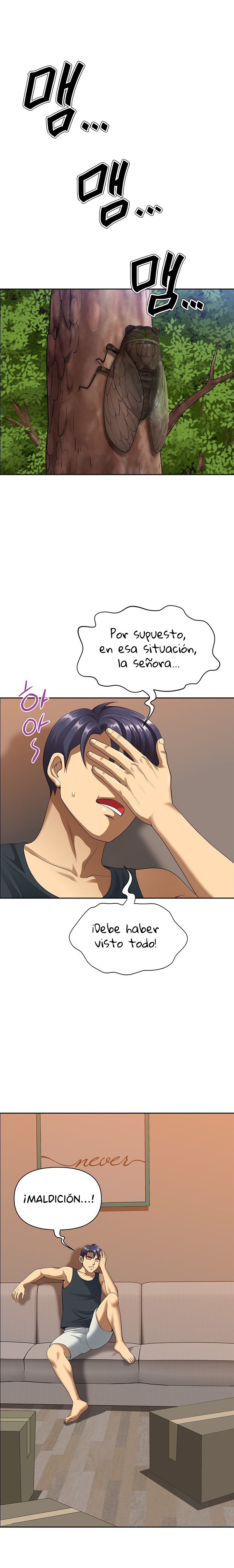 Neighborhood Lady Raw Chapter 1 Page 32