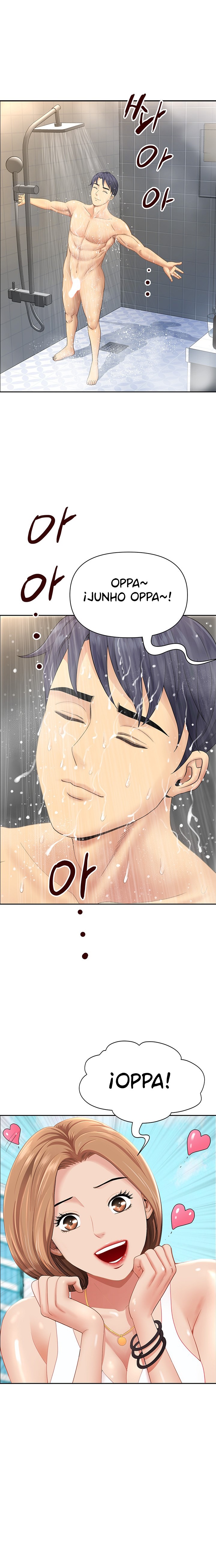 Neighborhood Lady Raw Chapter 1 Page 5