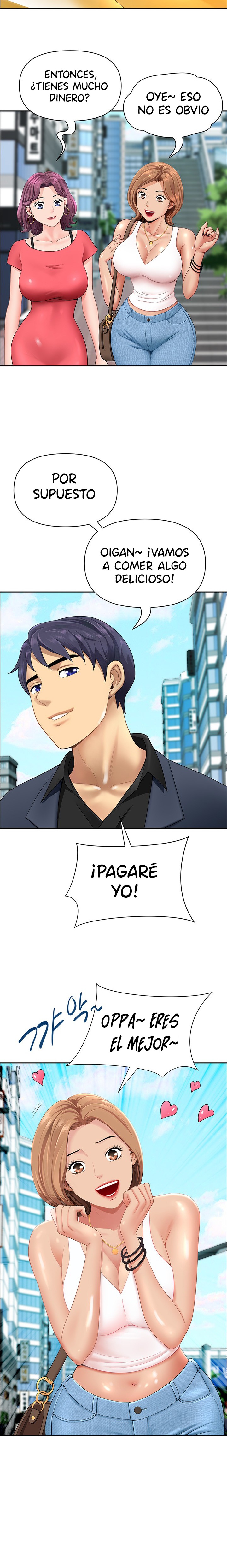 Neighborhood Lady Raw Chapter 1 Page 7