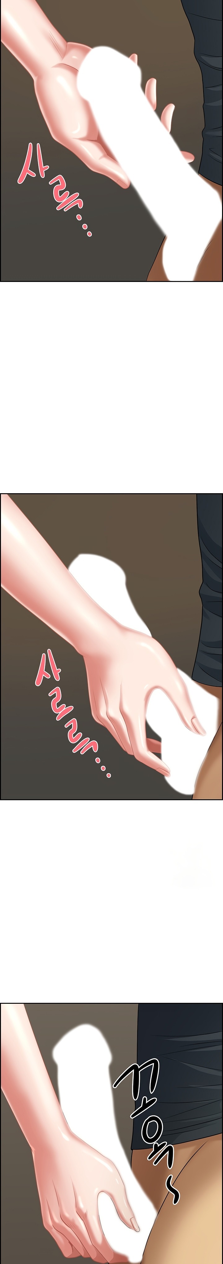 Neighborhood Lady Raw Chapter 10 Page 21