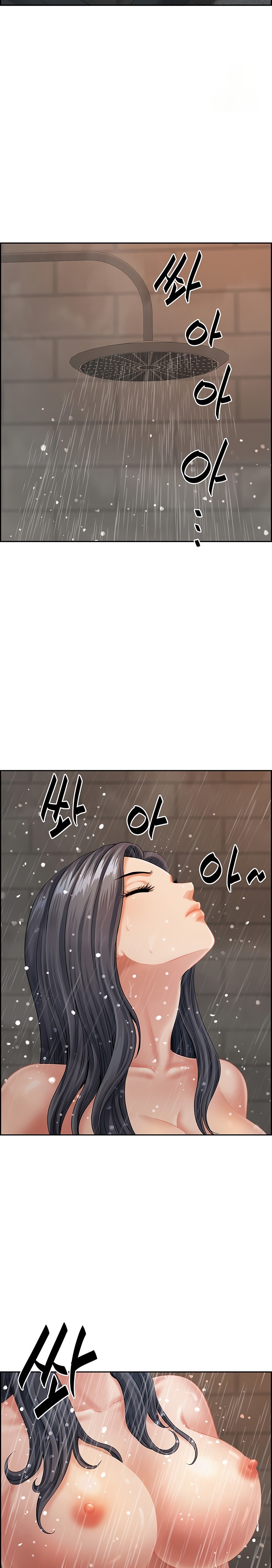 Neighborhood Lady Raw Chapter 11 Page 12