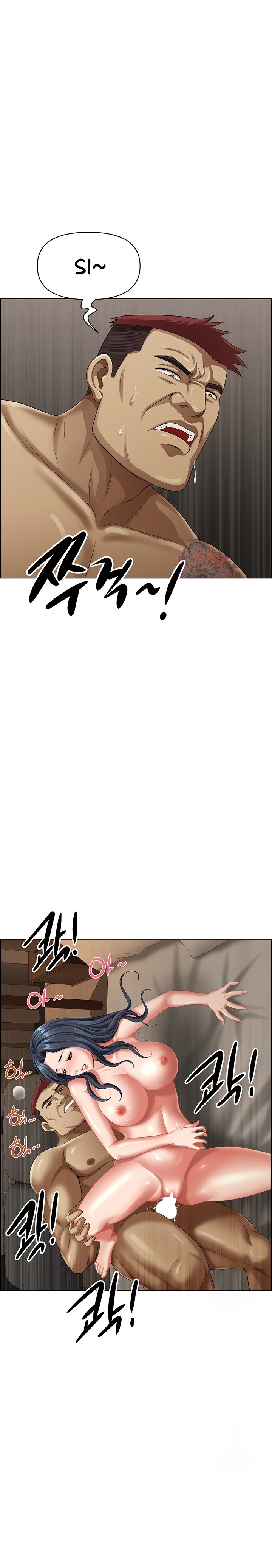 Neighborhood Lady Raw Chapter 11 Page 8