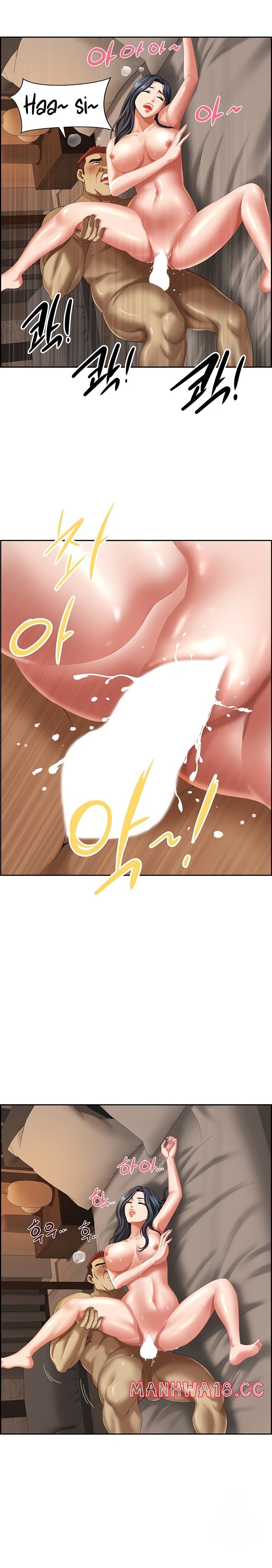 Neighborhood Lady Raw Chapter 11 Page 9