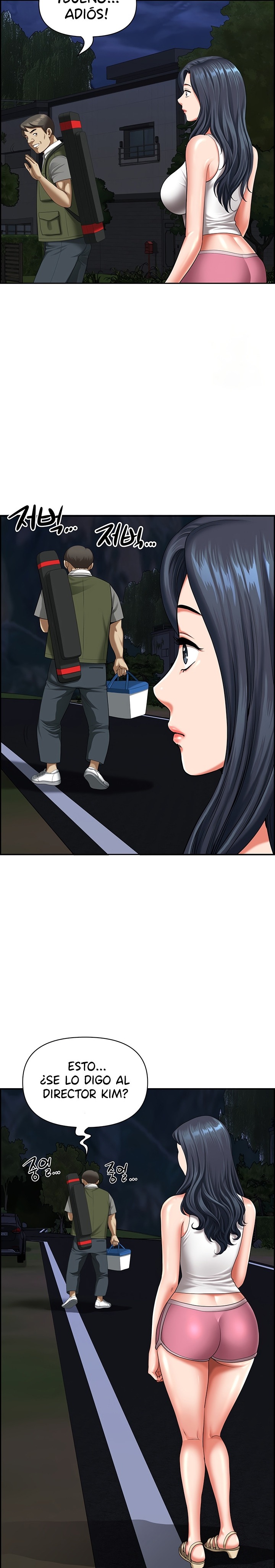 Neighborhood Lady Raw Chapter 12 Page 13